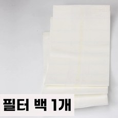 집진기 고출력 목공 휴대용 분진 산업용 청소기 소형 연무기 먼지 이동식, N. 여과지 봉지