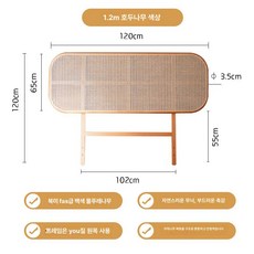 라탄 헤드보드 등나무 머리판 북유럽풍 모델하우스 심플, 헤드보드 (월넛) 1.2m