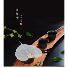 美月品 菩提葉脈茶濾 茶具配件 創意茶漏, 天然茶漏, 1個