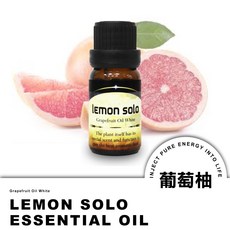 lemon solo 葡萄柚精油, 1個, 葡萄柚, 10, 葡萄柚