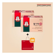 [정관장] 활기력 JOY 자몽허니(20ml*14병) 2박스 + 쇼핑백 2개, 20ml