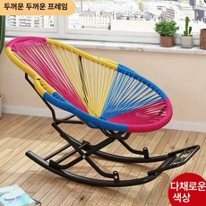 1인 흔들 의자 싱글 북유럽 베란다 인용 소파 테라스 원목 안락의자 엔틱 스윙 무중력, 1개, X형 대형 레인보우