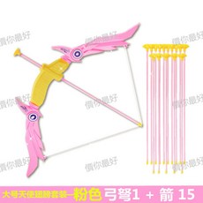 兒童弓箭玩具射箭套裝箭筒箭靶射擊室內男運動箭支吸盤箭頭幼兒園, 1個, 天使翅膀粉色弓+15箭