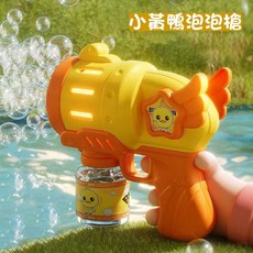 警車泡泡槍 多孔泡泡槍, 1個, 小黃鴨(贈電池)