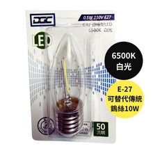 DGC E27燈頭 0.5W 燈絲型 LED 小燈泡 美術燈 裝飾燈, 1個, 6500K 白光, 紅光/暖白光