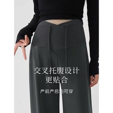 孕婦褲 秋季外穿 孕期長褲 低腰大碼 闊腿褲 舒適透氣 彈力腰圍 多色可選 小個子友善 孕婦裝