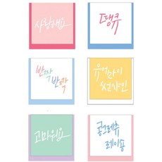 마스온 메세지카드 어버이날, 랜덤1개