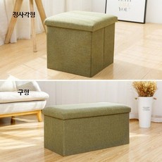 수납 스툴 겸용 의자 장난감 정리 보관 벤치형 수납박스, 1개, 2_간결한스타일-풀색 직사각형 (48x30x30)