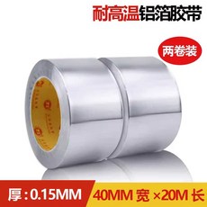 공업용 호일 알루미늄 은박지 부식방지 차폐 실험실, 1개, 40x2000cm (40mm) 2롤