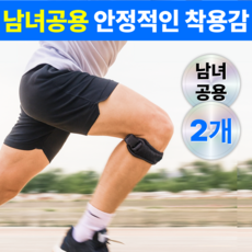 베리픽스 슬개골 무릎보호대, 블랙, 2개