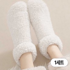 아띠꼴로 포근포근 여성 겨울 수면양말 수족냉증 보온 기모 덧신, 1세트, 밀크화이트