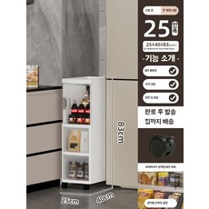 틈새 2층 140 서랍장 150 틈새장 2단 폭 160 주방 14cm 제품, U01KQ2C2BWAMFENM9QDD6EWN86-047, AU. 25cm