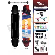 성인용롱보드 레저용 조카선물 스케이트보드, 1개, 프리덤
