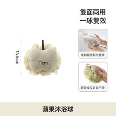 FaSoLa浴花搓澡巾神器細砂沐浴球搓澡巾不傷膚不縮水洗浴搓澡巾, 蘋果沐浴球(綠色):如圖, 1個