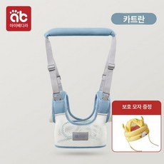 달과6펜스 보행기 2in1 보행 보조기 안전 걷기보조기구, 1개, 2종 세트 캐터블루 헤드 캡