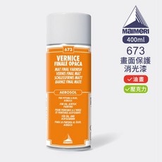 Maimeri 665 丹瑪保護 凡尼斯噴膠 400ml 畫面保護適用於油畫, 1個, 673畫面保護消光漆