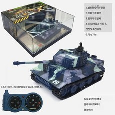 초미니 RC카 무선 탱크 알씨카 미니드리프트 입문용 리모컨 원격 4륜 초소형, 기본 충전 - 건전지 + 드라이버, 1개, 호랑이 탱크 해변블루 2.4G