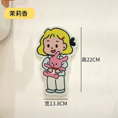 台灣出貨 可愛馬桶除臭貼 衛生間裝飾貼紙 浴室馬桶貼 去異味留香貼 防水香薰貼 馬桶貼紙 馬桶裝飾貼 防水貼紙, 男孩女孩系列-抱兔女孩【茉莉香】