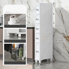 서랍형 수납장 슬림 다단 정리함, 3 개, 1개, 14cm 폭 노르딕화이트