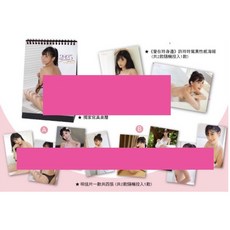 《愛在玲身邊》許玲玲寫真書 限定特裝版 全新現貨, 《愛在玲身邊》4寫真卡+1海報