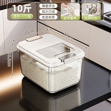 飼料密封桶 廚房米桶 儲米桶 家用 防蟲 防潮 滑蓋米桶 食品級儲物罐 五穀雜糧收納盒, 1個, 透灰10斤【食品級材質】帶量盃