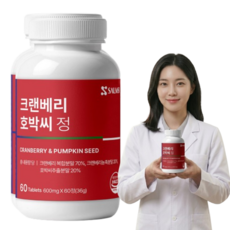 크랜베리 호박씨추출분말 폴리페놀 프로안토시아니딘 해썹인증, 2개, 60정