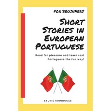 (英文圖書)Short Stories in European Portuguese - For Beginner: Learn Portuguese with 40 fu... 平裝版, Independently Published, 英文