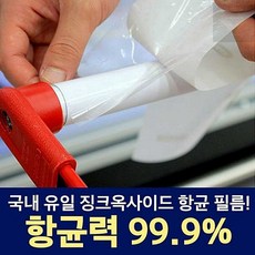 닥터지오 A4 항균필름 점착식 5매입 엘리베이터 버튼 부착용 필름