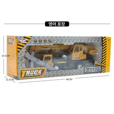 크레인 rc 장난감 합금 무선 중장비 모래놀이 대형 크레인장난감 타워크레인 트럭 키덜트, 원격 제어 크레인 영어 포장, 1개