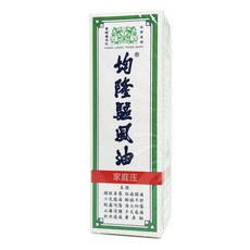 KWAN LOONG 均隆 驅風油, 1個, 55ml