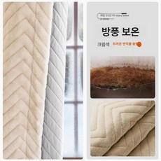 패딩 양털 거실용 방풍 암막 우풍커튼 누빔 방한 단열