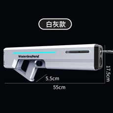 新款大水壓電動水槍玩具可切換炫酷燈光大容量連發水槍夏季戲水, 1個, 【可燈光切換黑白色】:1個