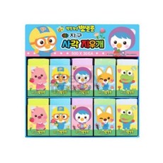 토픽샵 뽀로로 사각지우개 사무실