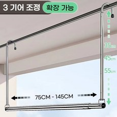 접이식 다기능 길이조절 걸이형 빨리건조대, 기본형 [28mm 굵은 관경]