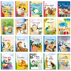 魔法棒傳統童話套書 SayPen版 全20冊 (SayPen需另購), 世界最佳