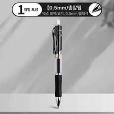 수직 틈새 음표모양 원목색, 중성 볼펜 1개 색상랜덤