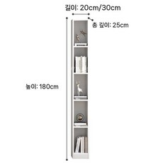 오픈틈새책상 수납장 다용도 폭좁은 틈새책장 소품 수납 선반 5단 책꽂이 서재, a. 화이트 생태판