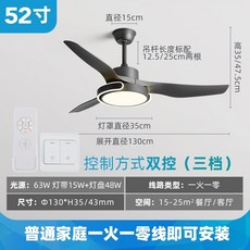 크리 에이 티브 레스토랑 팬 램프 천장 팬 램프 북유럽 가정 거실 주파수 변환 천장 대형 바람 통합 전기 팬 샹들리에, H