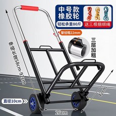 물건 운반 지게 손수레 카트 구루마, C. 판매자 추천중형 22 고무바퀴 내하중 1, 1개