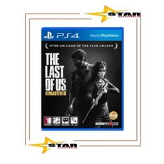 [중고상품] 플스4 갓오브워4 라스트오브어스 호라이즌제로던 컴플리트에디션 GTA5 / PS4 God of War The Last of Us Horizon Zero Dawn, 라스트오브어스1The Last of Us