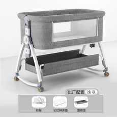 HAIICH 多功能嬰兒床 可拼接 可移動 附儲物籃 櫻花粉, 莫蘭迪灰 配置如圖