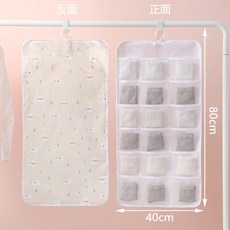 嬰兒衣櫃收納神器 寶寶衣服襪子口水巾帽子圍巾整理 家用抽屜置物架