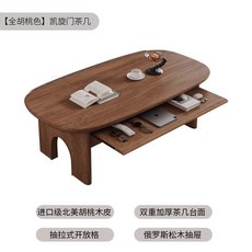 復古巖闆茶桌，胡桃色高級感輕奢現代極簡茶幾，客廳家用茶臺, 1個, 【全胡桃色】5CM加厚桌面