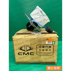 【汽車零件專家】三菱 百利800 中華 威利威力 1.1 1.2 前 鼓風機 鼓風機馬達 MB332892 中華原廠, 1個