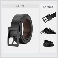 ZHWH 酷黑真皮皮帶 男 針扣式二層牛皮腰帶 時尚休閒百搭款