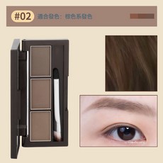 MAYCHEER 三色眉粉鼻影眼影修容盤, 1個, 02#:3g