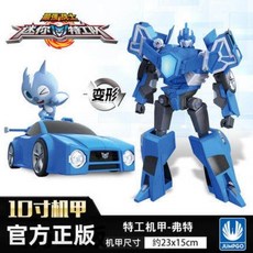 台灣熱賣 迷你特工隊 機甲變形機器人 黃金版金剛麥克斯弗特露西人偶, 10寸費特8831, 1個