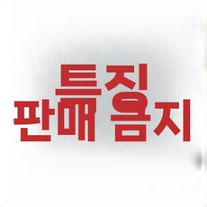 남성 스트레스 해소 생일 신년 선물 피젯 완구, 7. 쏘지 말고 장난감 사진