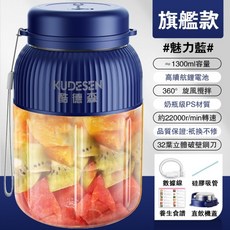 大容量32葉鋼刀碎冰噸噸桶榨汁機 隨行杯便攜果汁機, 魅力藍-（32鋼刀-單杯雙蓋-快速碎1