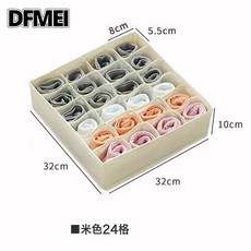 DFMEI 新款4件套內衣內褲襪收納盒抽屜式布藝內衣分格衣櫃儲物整理箱, 1個, 無紡布單個24格純米色